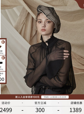 【TAK L.联名】EXCEPTION例外女装春秋桑蚕丝真丝修身显瘦衬衫