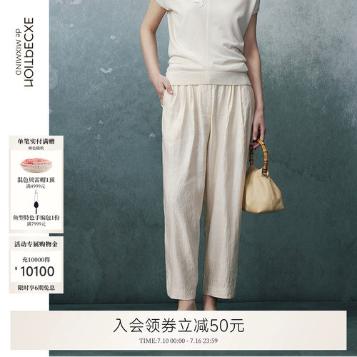 虫吟丝麻