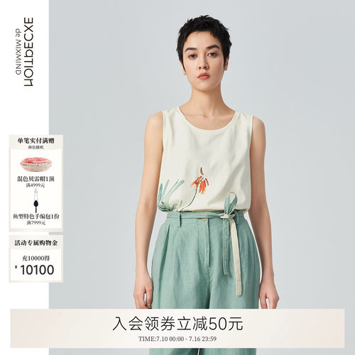 EXCEPTION百搭背心吊带外穿