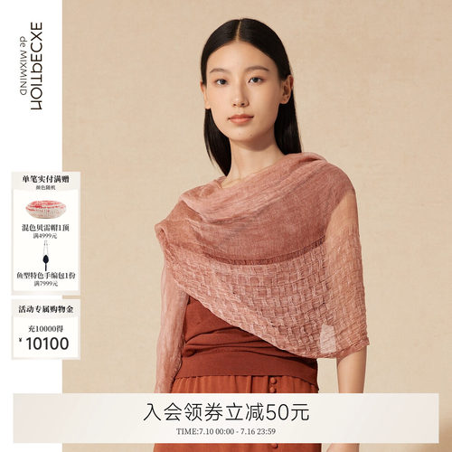 exception围巾例外百搭夏季