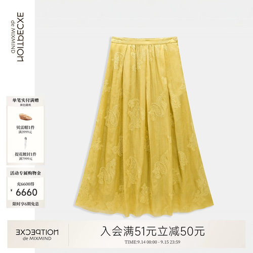 例外桑蚕丝女绣花半身裙打褶女装