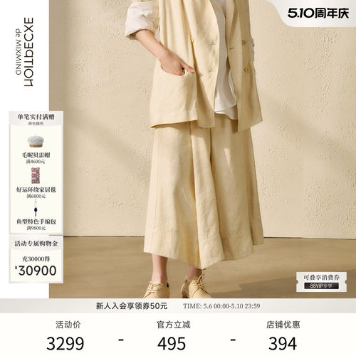 春季半身裙EXCEPTIONA字裙