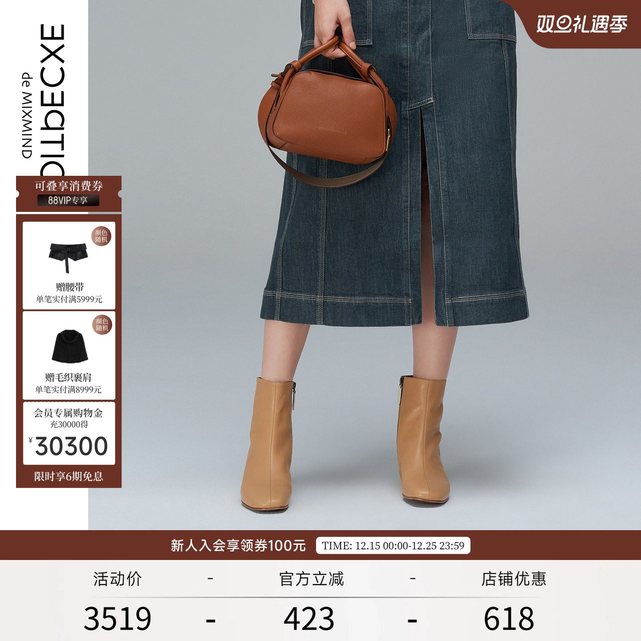 例外简约小众设计经典款中筒靴子