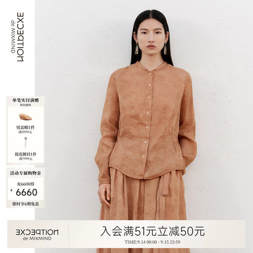 例外桑蚕丝女提花衬衫收腰混纺