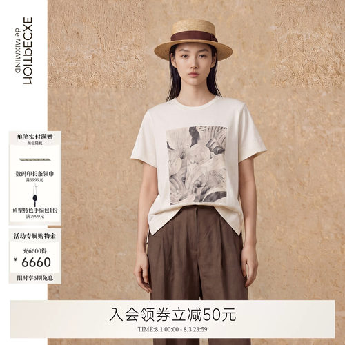 悠琴针织