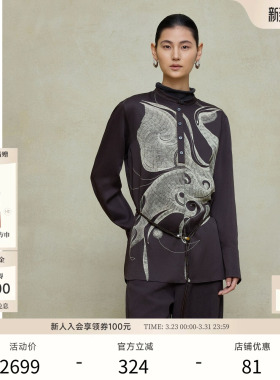 EXCEPTION例外女装中式衬衫女上衣印花小立领新中式衬衣