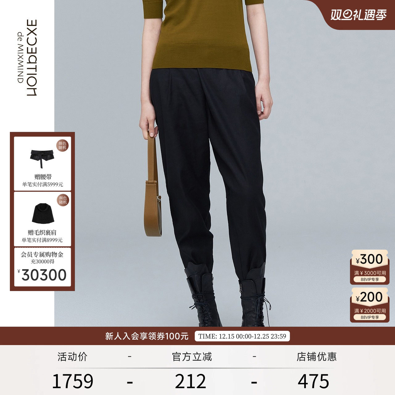 例外女装新款九分休闲裤哈伦裤