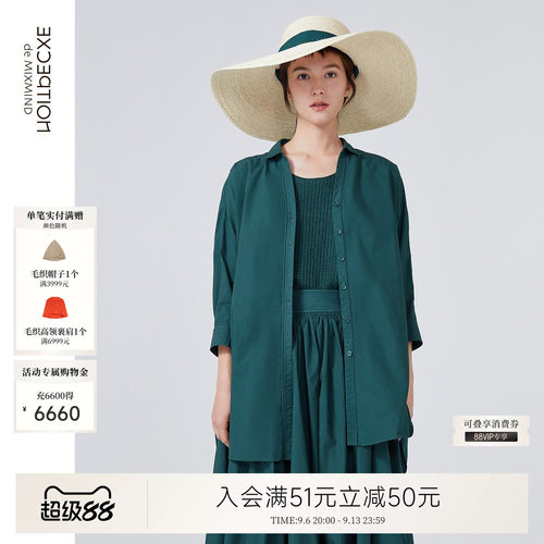 例外春秋纯棉女宽松衬衫翻领女装