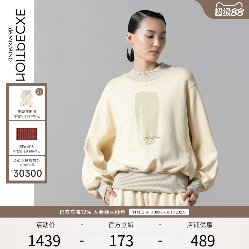例外春秋款休闲风套头衫印花卫衣
