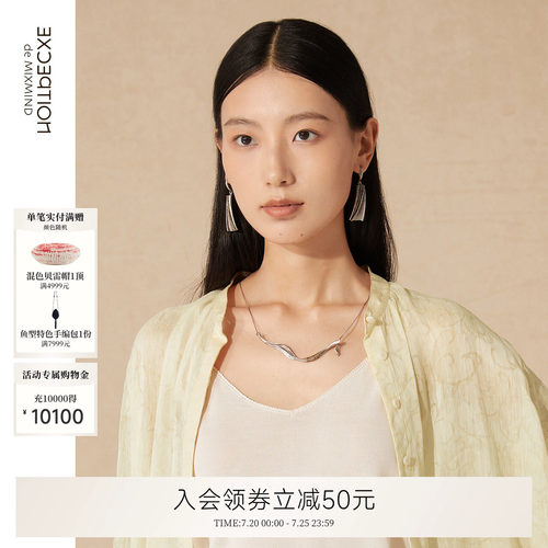 例外项链EXCEPTION夏季新款