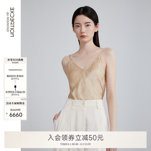 春季桑蚕丝EXCEPTION吊带背心