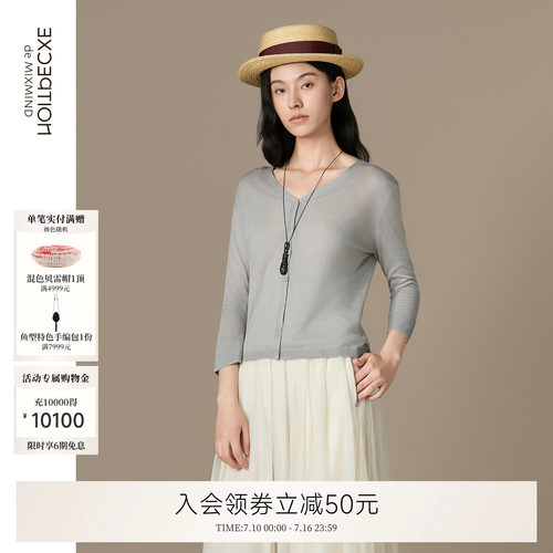 纯色V领毛针织衫