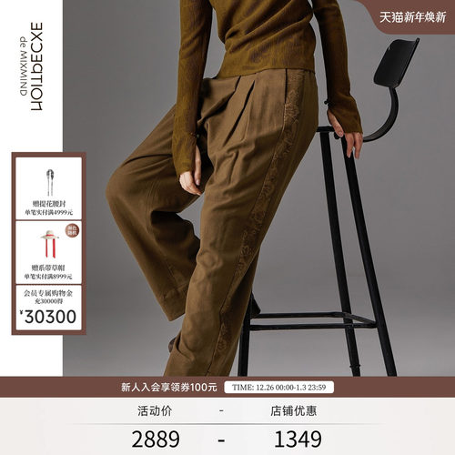 简约直筒裤EXCEPTION复古