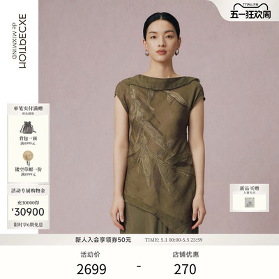 EXCEPTION例外女装2026春季新品桑蚕丝无袖翻领竹叶纹气质衬衫女