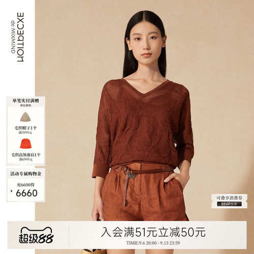 例外夏季女提花针织衫撞料女装