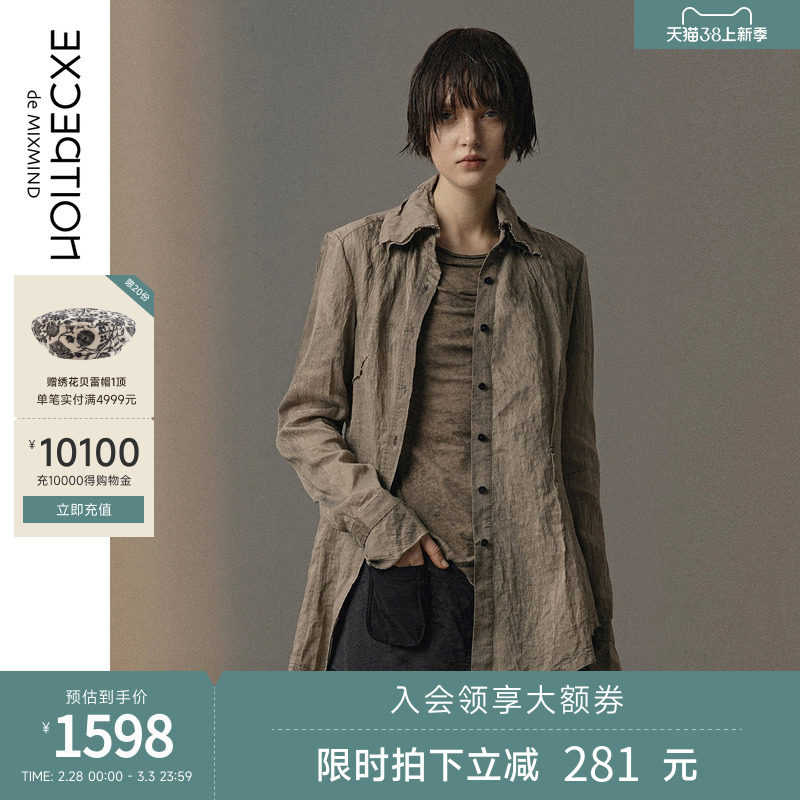 【Tak L.联名】EXCEPTION例外女装春秋款复古棉麻褶皱长袖衬衫_虎窝淘