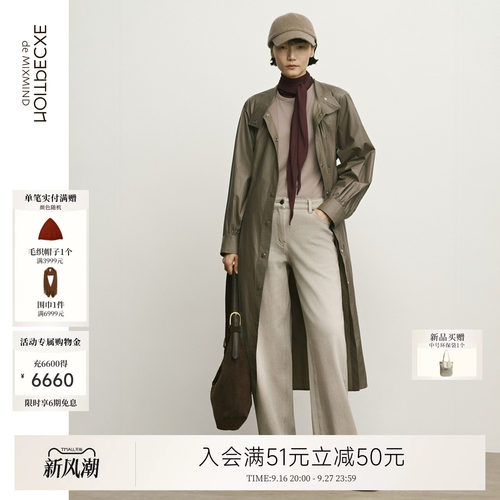 高领收腰涂层外套长风衣皮衣