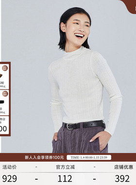 EXCEPTION例外春秋款高领修身毛针织衫时尚休闲简约羊毛上衣