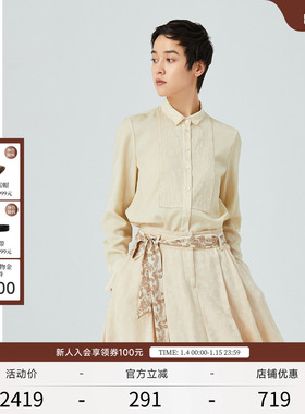 EXCEPTION例外女装春秋莱赛尔纤维绣花修身法式长袖衬衫上衣