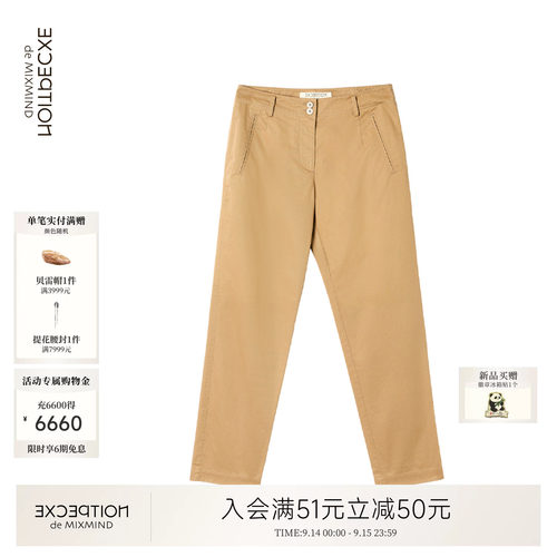 松弛画像丨EXCEPTION例外棉锥裤高腰休闲裤细斜纹挺括透气复古棕