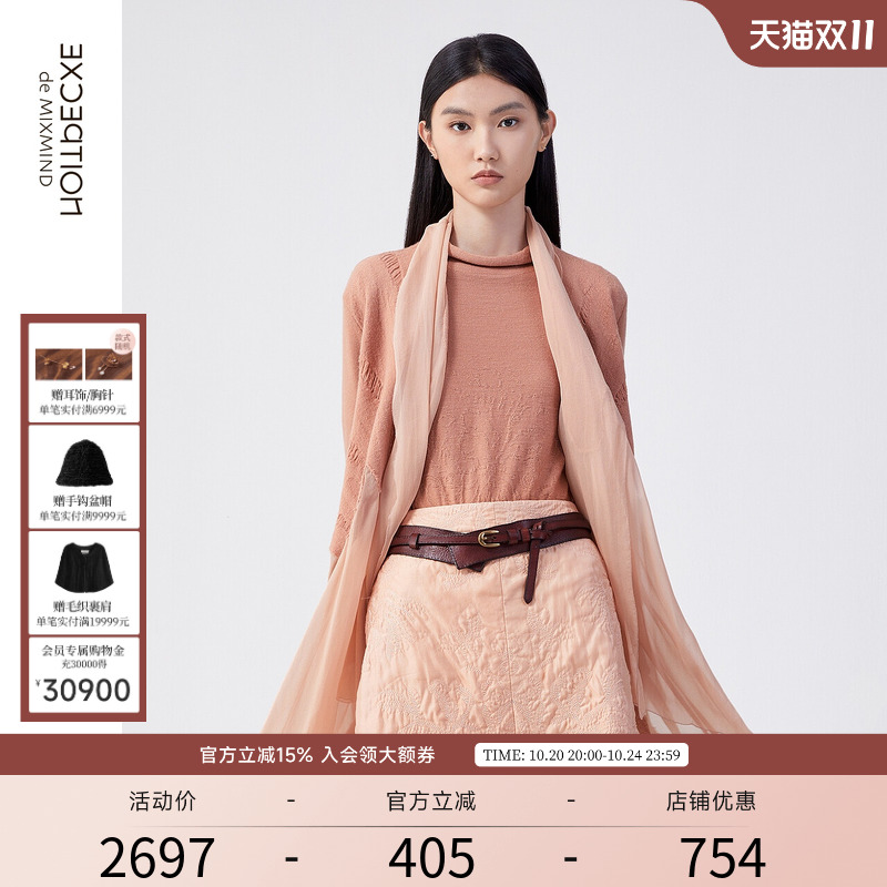 EXCEPTION例外女装秋冬款毛针织衫暗提花高领保暖羊毛衫打底衫女