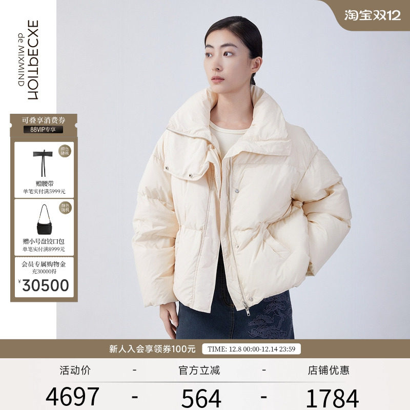 保暖短款女士羽绒服EXCEPTION