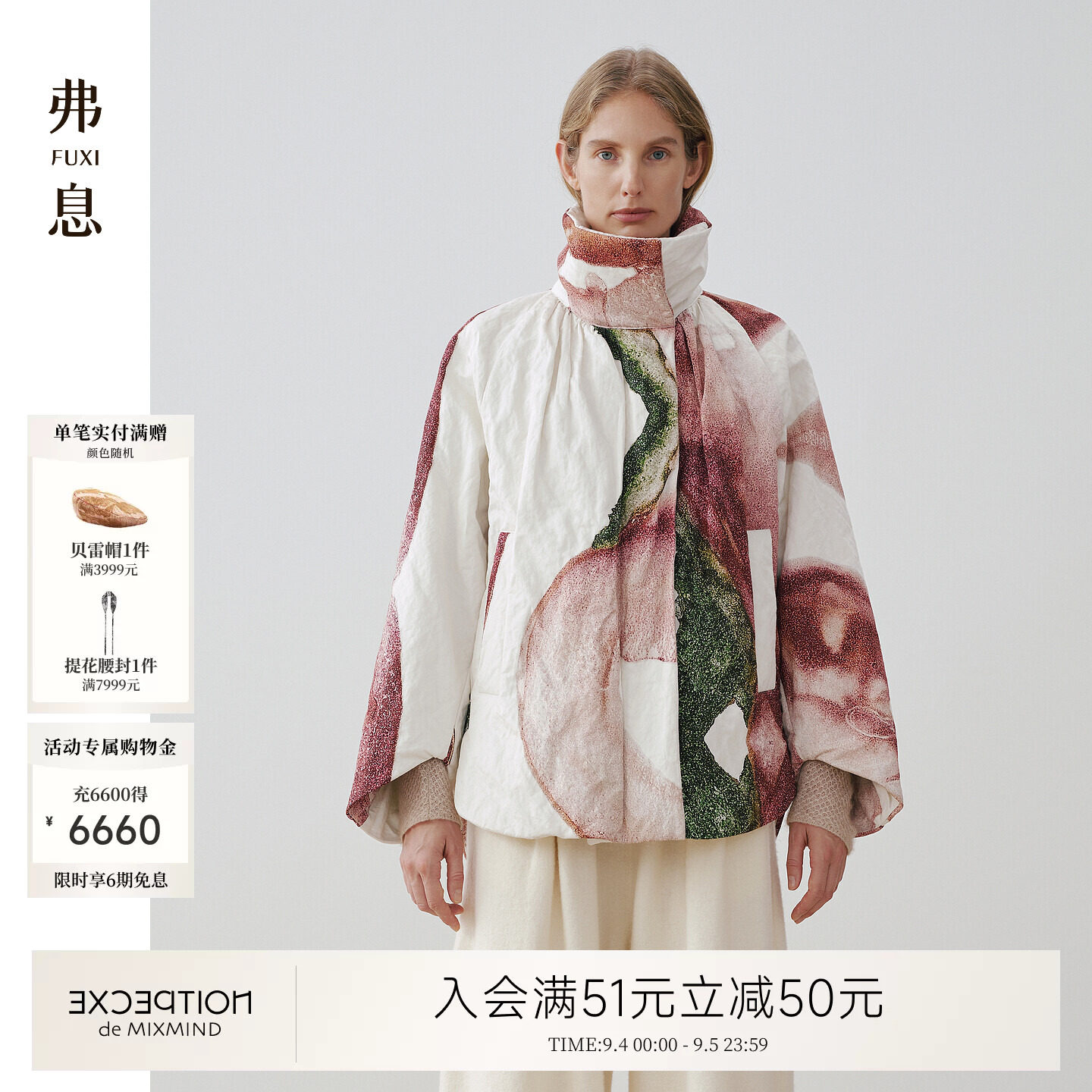例外棉服女保暖廓形日常实穿好穿