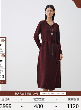 EXCEPTION例外女装2025秋季新品绵羊毛编织刺绣百搭V领内搭连衣裙