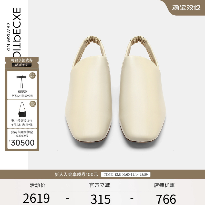 牧新牛皮，橡筋抽褶