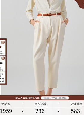 EXCEPTION例外女装秋冬款腰带绣花高腰修身显瘦锥形长裤