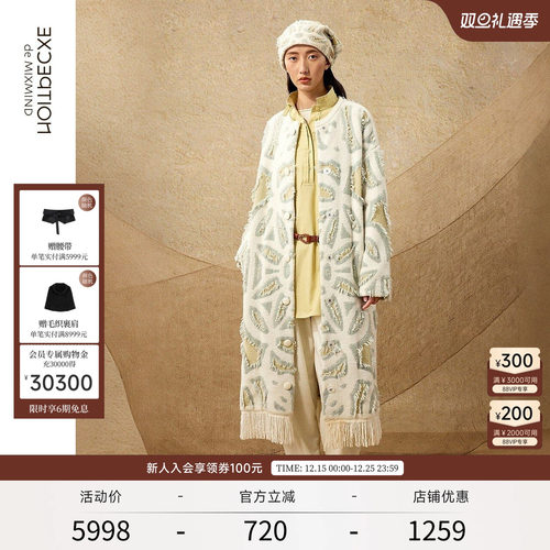 粒暖羊毛+弹缩羊毛