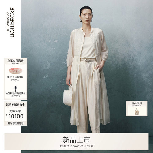 凝霜丝棉