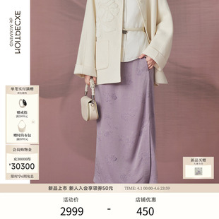 EXCEPTION例外女装 新品 绵羊毛混纺中式 提花直筒半身裙子 2026春季
