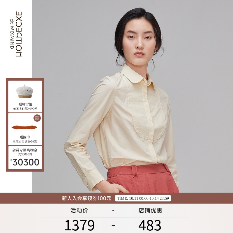 新疆棉EXCEPTION女装春秋款衬衫