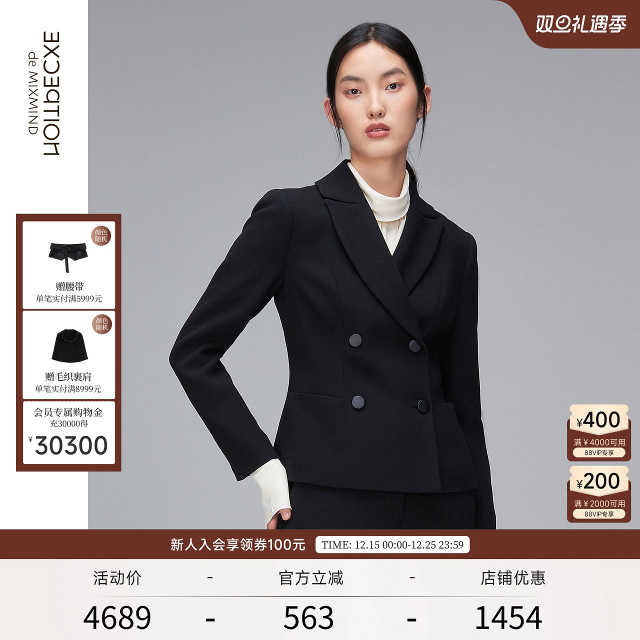 例外双排扣羊毛毛呢外套