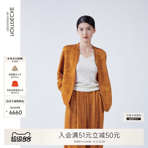 例外立领女提花衬衫冷染女装日常