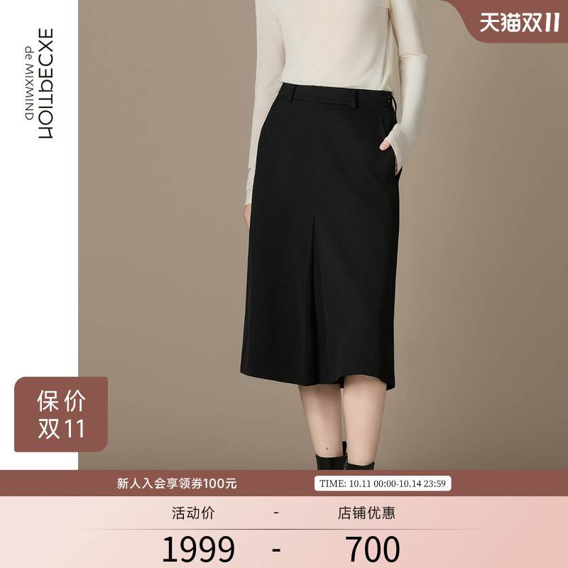 冉竹丝麻