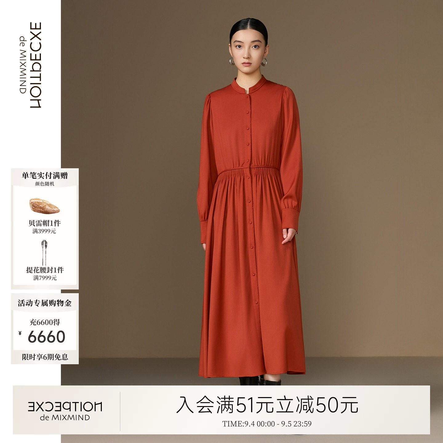 例外绵羊毛女收腰连衣裙女装显瘦