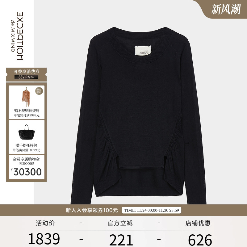 联名绵羊毛exception小众设计