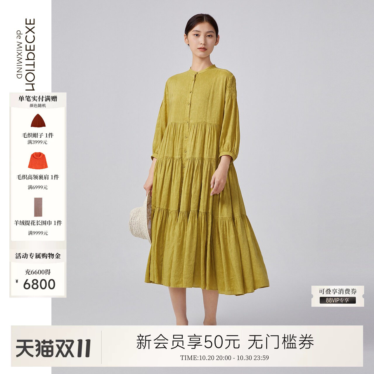 EXCEPTION例外亚麻女装春夏款连衣裙抽褶设计中长袖系带A字衬衫裙