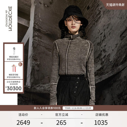 柔薄羊毛，反底印花