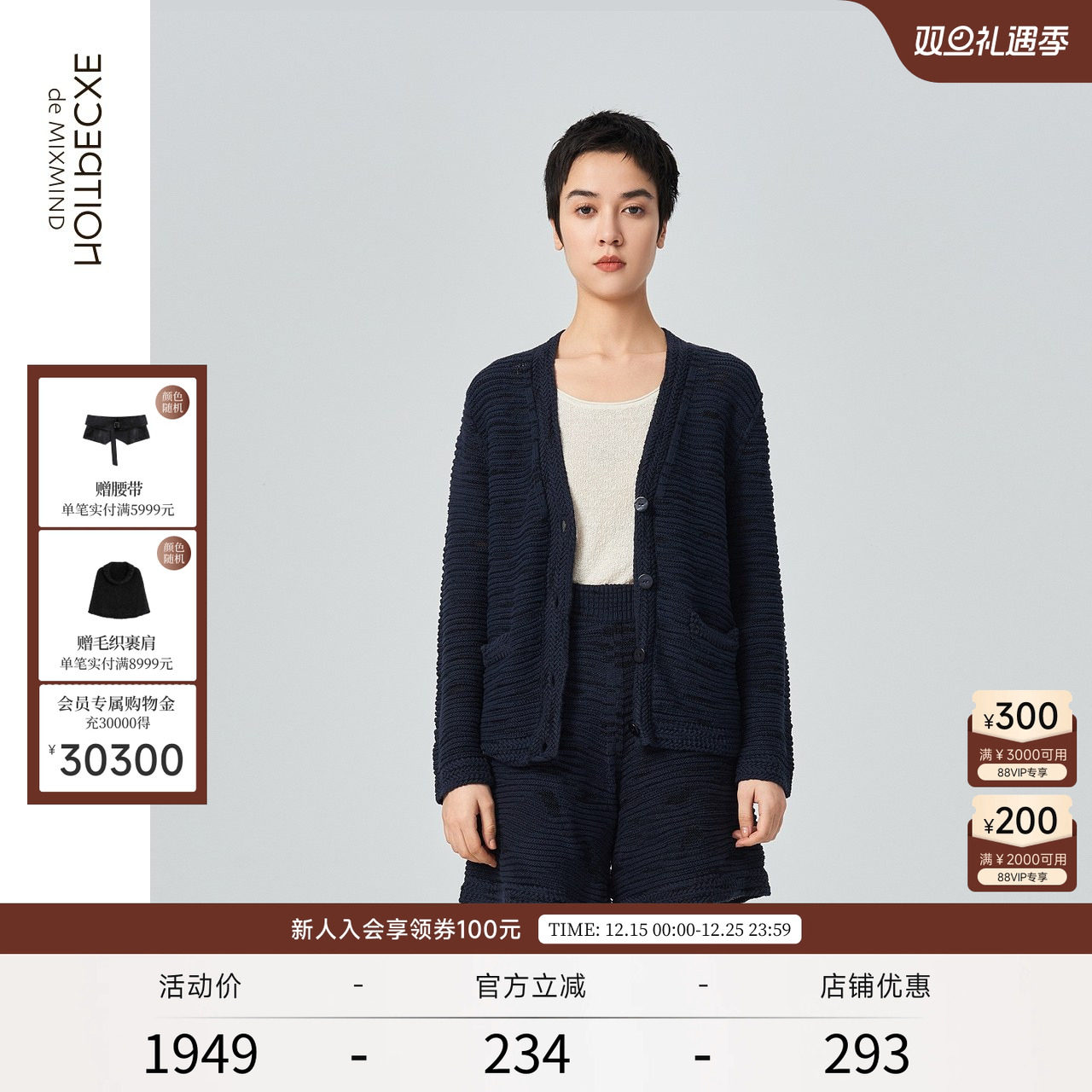 宽松V领开衫毛针织衫长袖