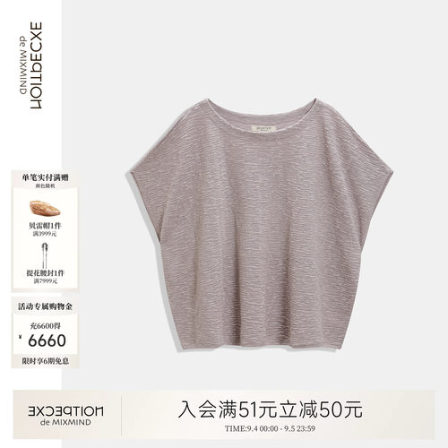 例外亚麻休闲女宽松针织衫百搭