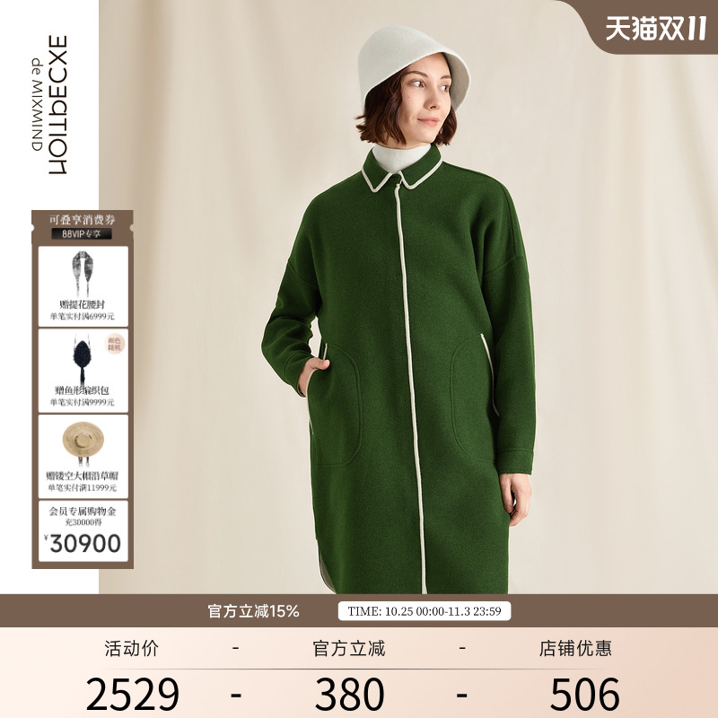 限定毛呢外套EXCEPTION