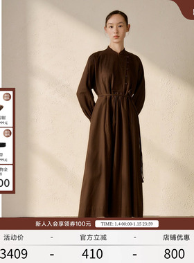 EXCEPTION例外女装春秋连衣裙绣花设计立领新中式裙子女