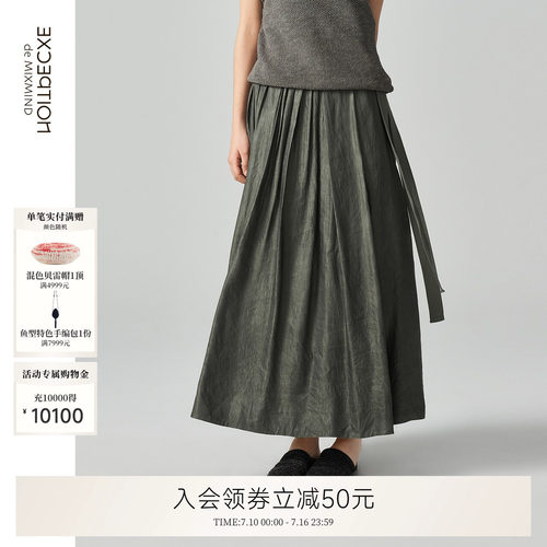 例外高级感A字长款半身裙