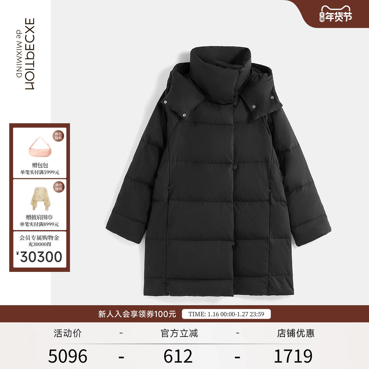 EXCEPTION例外女装中式宽松连帽白鹅绒黑色羽绒服棉服中长款,女装/女士精品,羽绒服,淘宝优惠券,粉丝福利购,淘宝优惠卷