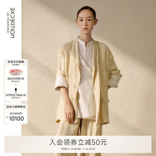 例外西装EXCEPTION亚麻