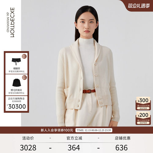 秋季羊绒针织开衫EXCEPTION