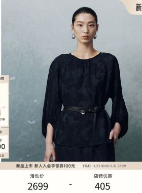 EXCEPTION例外女装中式复古精致提花设计感宽松女士衬衫